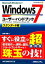 š Windows7桼ϥɥ֥å HomePremiumProfessionalUltimateбӺȡ