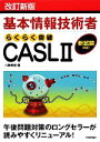 yÁz {Zp҂炭炭˔jCASL2^LKMyz