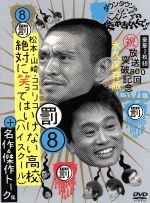 https://thumbnail.image.rakuten.co.jp/@0_mall/bookoffonline/cabinet/2128/0015113355l.jpg