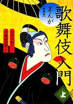 伊藤結花理(著者)販売会社/発売会社：平凡社発売年月日：2009/12/21JAN：9784582287349