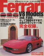 【3980円以上送料無料】GP　Car　Story　Vol．38／