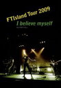 【中古】 FTISLAND Tour 2009－I believe myself－＠U－PORT HALL／FTISLAND