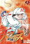 【中古】 天のプラタナス(9) マガジンKC/川三番地(著者) 110円