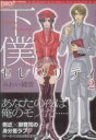 みれい綾音(著者)販売会社/発売会社：祥伝社発売年月日：2010/02/25JAN：9784396700065