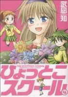 š ҤäȤ(4) 󥬥C()