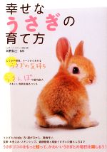 岡野祐士【監修】販売会社/発売会社：大泉書店発売年月日：2010/01/15JAN：9784278039047