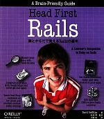 【中古】 Head　First　Rails 頭とからだで覚えるRailsの基本／デビッドグリフィス【著】，松田明【監訳】，児島修【訳】