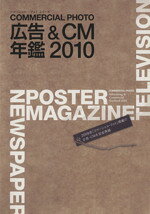 玄光社販売会社/発売会社：玄光社発売年月日：2010/01/29JAN：9784768302965