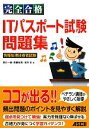 野口一徳，齋藤裕美，岩井宏【著】販売会社/発売会社：アスキー・メディアワークス/角川グループパブリッシング発売年月日：2010/02/02JAN：9784048683111