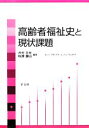 井村圭壯，相澤譲治【編著】販売会社/発売会社：学文社発売年月日：2010/02/02JAN：9784762020162