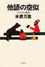 ֥å ŷԾŹ㤨֡š ¾ζ Ȥ虜ءƸΤۡפβǤʤ220ߤˤʤޤ