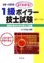 中井多喜雄【編著】販売会社/発売会社：弘文社/弘文社発売年月日：2006/04/01JAN：9784770320216