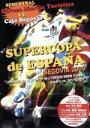 【中古】 フットサルスペインスーパーカップ2009 SEMI FINAL エルポソVSカハ・セゴビア/(スポーツ),中村義昭(実況),渡邊知晃(ゲスト解説),在...