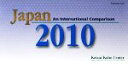 【中古】 Japan(2010) An International Comparison/テクノロジー・環境