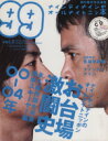 【中古】 ナインティナインのオールナイトニッ本(Vol.2)/ナインティナイン