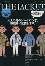 学研マーケティング販売会社/発売会社：学研マーケティング発売年月日：2010/02/09JAN：9784056058444