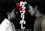 【中古】 EXILE KENCHI&NAOTO「減量ボクサー」のレシピ 男が食べたい!激うまガッツリめし/EXILE KENCHI&NAOTO【著】 220円
