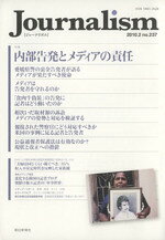 朝日新聞出版販売会社/発売会社：朝日新聞出版発売年月日：2010/02/01JAN：9784022810168
