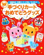 š ŤꥫɡǤȤå Իɡ롢ץ쥼 ʥĥݰ饷꡼