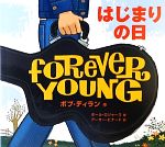 【中古】 はじまりの日/ボブ・ディラン(著者),アーサービナード(訳者),ポール・ロジャース