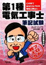 坂林和重【著】販売会社/発売会社：弘文社発売年月日：2010/02/01JAN：9784770323859