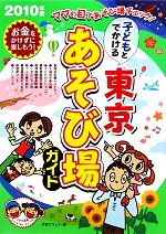 ֥å ŷԾŹ㤨֡š ҤɤȤǤӾ쥬(2010ǯǡҰƥͥåȡۡפβǤʤ79ߤˤʤޤ