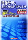 経済法令研究会【編】販売会社/発売会社：経済法令研究会発売年月日：2010/02/20JAN：9784766821864