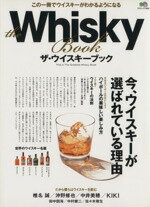 【中古】 The　Whisky　Book（ザ・ウィスキーブック）／エイ出版社