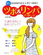 https://thumbnail.image.rakuten.co.jp/@0_mall/bookoffonline/cabinet/2133/0016319442l.jpg