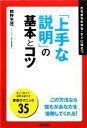 鶴野充茂【著】販売会社/発売会社：学研パブリッシング/学研マーケティング発売年月日：2010/02/25JAN：9784054044166