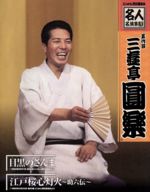 竹書房販売会社/発売会社：竹書房発売年月日：2010/03/25JAN：9784812441343