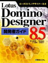 佐藤権一，西塚麻弥，上ノ山俊秀，北楯良子【著】販売会社/発売会社：秀和システム発売年月日：2010/03/15JAN：9784798025483