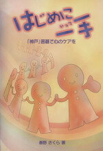 ֥å ŷԾŹ㤨֡š Ϥ˰꡿(ԡפβǤʤ100ߤˤʤޤ