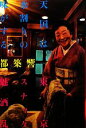【中古】 天国は水割りの味がする 東京スナック魅酒乱/都築響一【著】