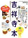 エイ出版社販売会社/発売会社：エイ出版社発売年月日：2010/03/29JAN：9784777915774