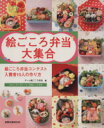 旭屋出版販売会社/発売会社：旭屋出版発売年月日：2010/03/29JAN：9784751108703