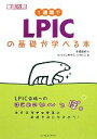 中島能和【著】，ソキウス・ジャパン【編】販売会社/発売会社：インプレスジャパン/インプレスコミュニケーションズ発売年月日：2010/03/21JAN：9784844328445