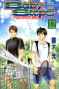 勝木光(著者)販売会社/発売会社：講談社発売年月日：2010/04/16JAN：9784063842838