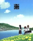 【中古】 かみちゅ！　Blu－ray　BOX（Blu－ray　Disc）／ベサメムーチョ（原作）,MAKO（一橋ゆりえ）,森永理科（三枝祀）,峯香織（四条光恵）,千葉崇洋（キャラクターデザイン）,池頼広（音楽）