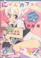 ����š� �˥�󥫥ե��ؤ褦�������ҥ��ߥå�����åȡ� MFC���饤�֡���¼��(����)