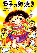 ֥å ŷԾŹ㤨֡š ̻ҤƤꤵʤںۡغҡڳۡפβǤʤ100ߤˤʤޤ