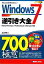 š Windows7հ700ζ˰ 700TipsToUseWindows7BetterΩ