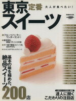 ぴあ販売会社/発売会社：ぴあ発売年月日：2010/03/30JAN：9784835613208