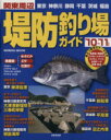 旅行・レジャー・スポーツ販売会社/発売会社：成美堂出版発売年月日：2010/04/10JAN：9784415108872