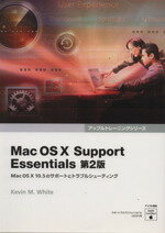 【中古】 Mac　OS10　Support　第2版／K．M．ホワイト(著者)