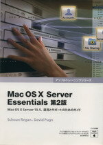 【中古】 Mac　OS　X　Server　E　2版／