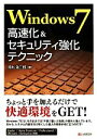 持丸浩二郎【著】販売会社/発売会社：シーアンドアール研究所発売年月日：2010/03/27JAN：9784863540569