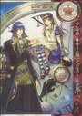 【中古】 アニバーサリーの国のアリス～時計屋～ ゼロサムC／藤丸豆ノ介(著者)