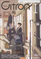 ֥å ŷԾŹ㤨֡š Citron(1 ȥC󥽥(ԡפβǤʤ100ߤˤʤޤ