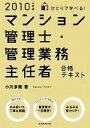 小川多聞【著】販売会社/発売会社：実務教育出版発売年月日：2010/04/05JAN：9784788903616